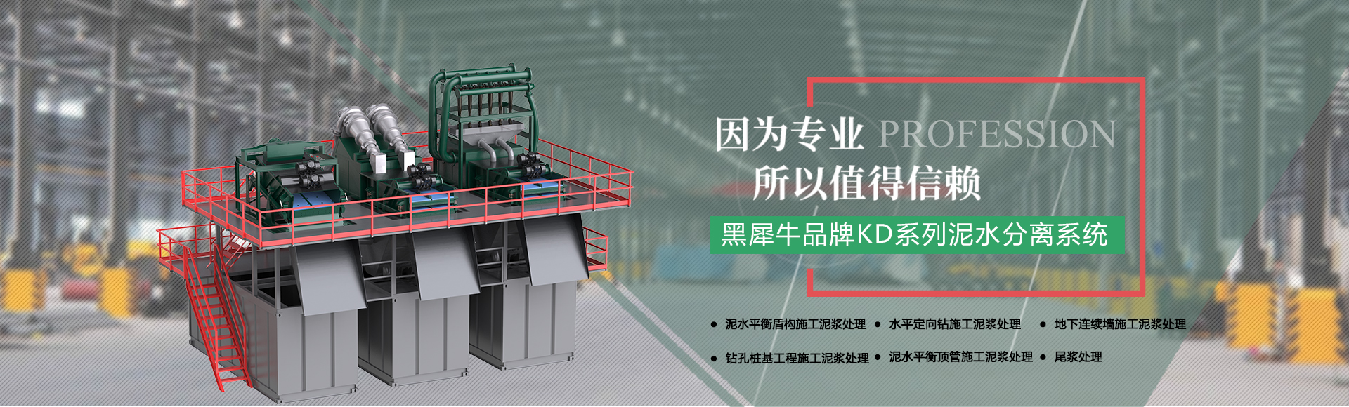 離心機